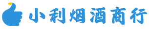 肃南烟酒回收_肃南回收名酒_肃南回收烟酒_肃南烟酒回收店电话